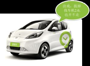 微租車(chē)分時(shí)租賃智能車(chē)載終端2.0正式發(fā)布，引領(lǐng)智能汽車(chē)科技新突破