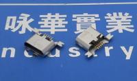 MICRO USB接口BTYPE后兩腳沉板1.17銅殼平口連接器產(chǎn)品詳解